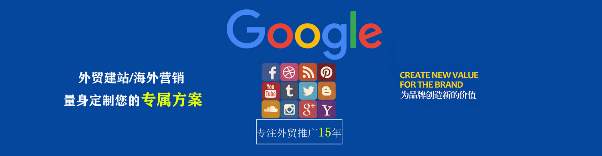 两当信息流竞价