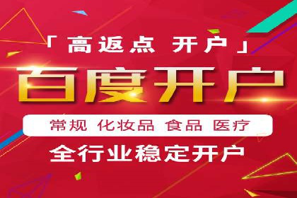 成功案例：SEM开户助力企业品牌推广